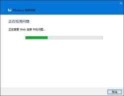 解决Win10笔记本电源已接通未充电问题的方法