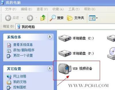 Win7笔记本摄像头打不开？试试这些解决方案！