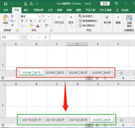 如何同时打开两个Excel工作表并实现窗口自由切换？