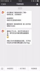 中邮消费贷回访电话：一般情况下只打给本人，紧急联系人也会考虑