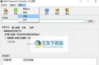 轻松掌握Unlocker：解锁、删除与查看占用文件的完整指南