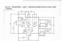 使用CAD计算面积：简单与复杂图形的方法