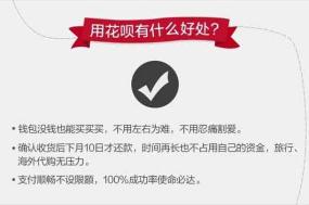 打95188客服电话能否解封花呗？逾期的解决方法与注意事项