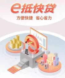 工银e安全：全天候守护您的资金安全