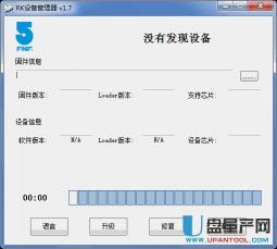 WinXP升级iPhone固件出现3014错误解决方法