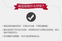 打95188客服电话能否解封花呗？逾期的解决方法与注意事项