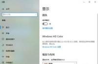 Win7屏幕刷新率调整方法：优化画面稳定性和流畅度