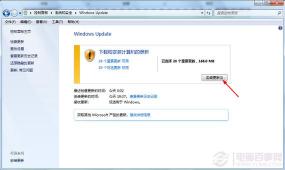 Win7系统中如何轻松删除Windows.old文件