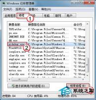 Win7小工具打不开？解决方法介绍