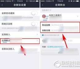 如何轻松将余额宝的钱转到银行卡？