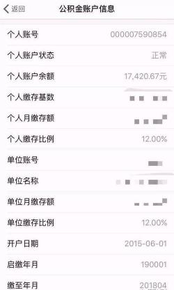 社保个人账户余额：你缴的保费去哪儿了？
