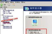 Windows XP系统下如何设置WiFi热点？详细步骤一揽子解决你的问题