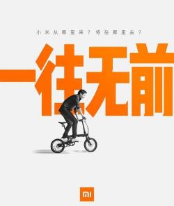 喜讯无限联手雷军与金山网络，打造2013年全3D格斗手游巨作《铁血战神》