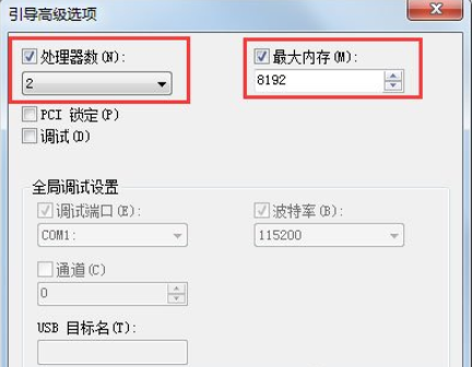 Win7电脑提速秘籍：三招让电脑运行飞快