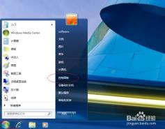 Windows 7中如何更改文件图标？简单步骤让你轻松实现