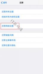 更新至iOS7后遇到问题？解决方案在此！