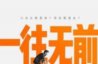 喜讯无限联手雷军与金山网络，打造2013年全3D格斗手游巨作《铁血战神》