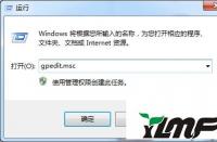 Windows7浏览器兼容性设置详解：轻松解决IE8.0版本不兼容问题