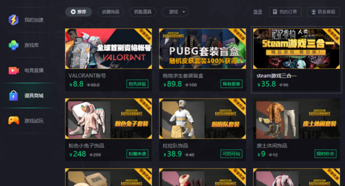 pubg是什么游戏：腾讯获得正式代理权，带来全新体验