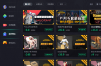 pubg是什么游戏：腾讯获得正式代理权，带来全新体验