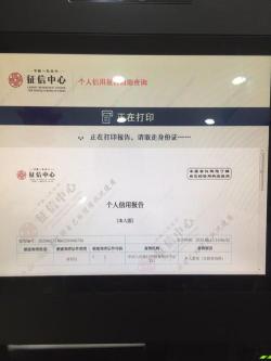 手机个人征信查询：14种方式任你选，查询步骤详解