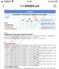 网贷借不到钱怎么办：尝试不查征信、不查大数据的贷款或民间借贷