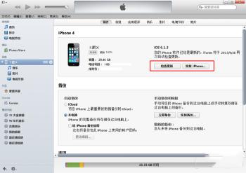 iPad恢复模式详解：升级iOS10后如何进入DFU模式