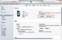 iPad恢复模式详解：升级iOS10后如何进入DFU模式