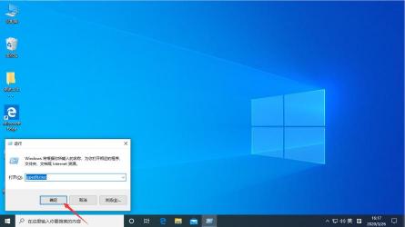 腾讯管家Win10升级助手：轻松升级至Windows 10