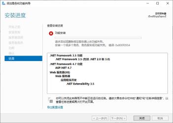 如何开启和关闭Microsoft .NET Framework服务