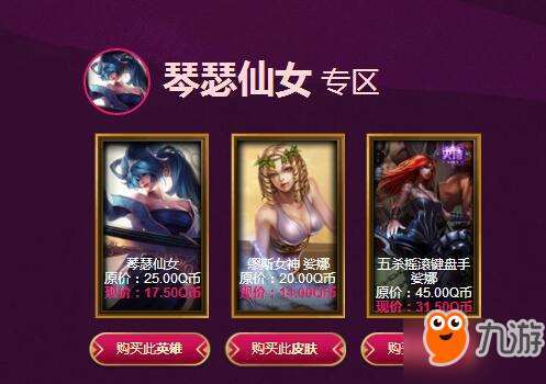 LOL阿卡丽的神秘商店10月活动指南：折扣抽取与限定皮肤购买