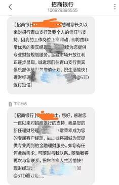 招商银行宣布网上转账全免费，便捷服务再升级