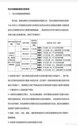 工行卡年费收取标准及减免政策