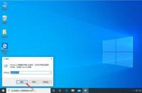 腾讯管家Win10升级助手：轻松升级至Windows 10