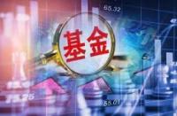 睿远基金管理有限公司：专业的全国性公募基金管理公司