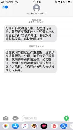 一直不接网贷催收电话会怎样？后果与应对策略详解