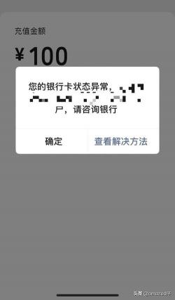 银行卡冻结了怎么恢复：处理方法与注意事项