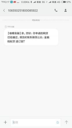 我来贷审核要多久？正常审核时效24小时