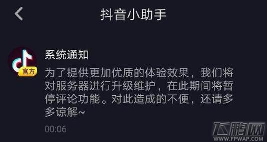 为什么抖音搜不到用户？原因分析与解决方法