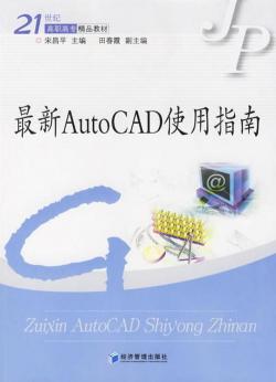 Autocad2010激活码详解：获取和使用指南