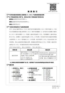 重大疾病保险公司排名大揭秘：哪家公司真正符合你的保障需求？