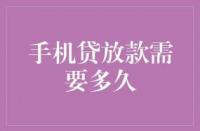 《理财平台哪个好？选择知名大平台与低风险产品是关键》