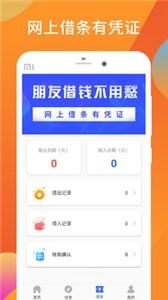 轻松借款，无忧生活！推荐几款最好借的借款APP