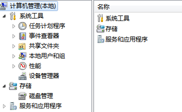 Win7管理员身份运行：解决程序运行权限问题的技巧