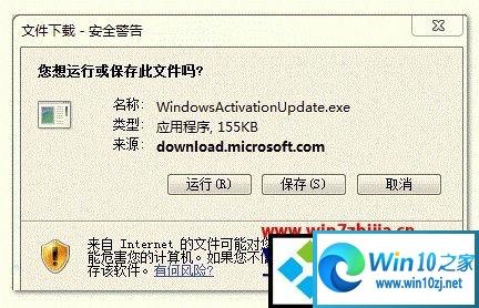 Windows XP正版验证：如何确认你的系统是否为正版