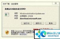 Windows XP正版验证：如何确认你的系统是否为正版