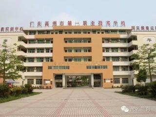 高州市石鼓职业高级中学：打造农村普通中学特色品牌