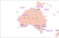 夏威夷在地理位置上属于大洋洲，还是北美洲？