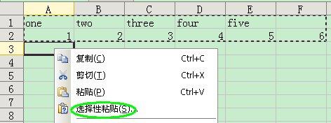 如何在Excel中轻松进行行列转换？简单四步操作指南