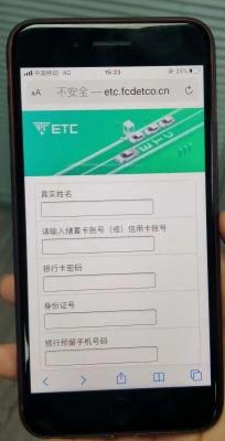 ETC扣费后多久收到短信：速览扣费查询与银行规定